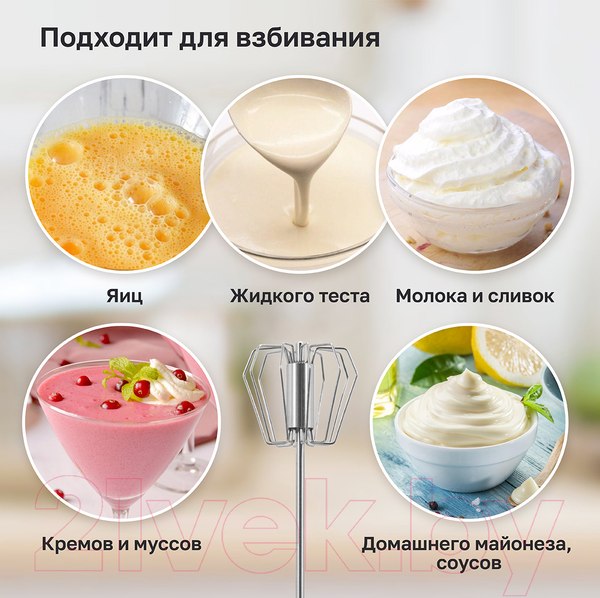 Изображение товара Венчик Pomi d'Oro Assistenza / P185601