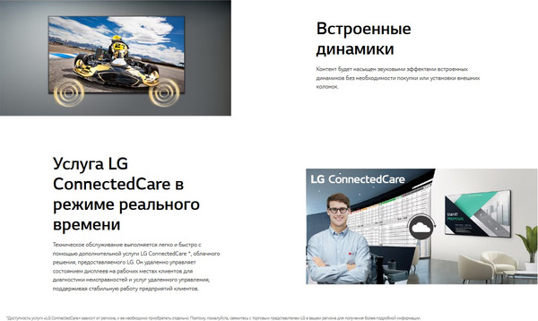 Изображение товара Информационная панель LG 86UL3J-B.ARUC
