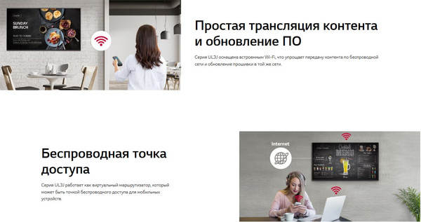 Изображение товара Информационная панель LG 86UL3J-B.ARUC