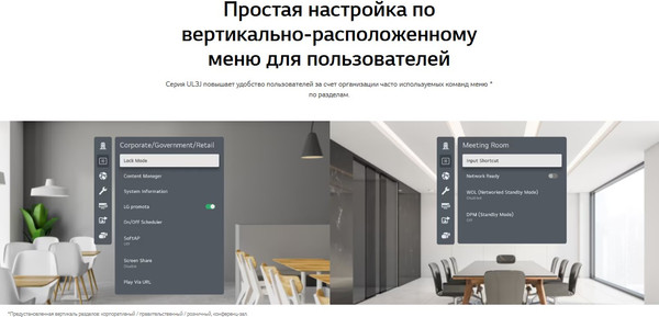 Изображение товара Информационная панель LG 86UL3J-B.ARUC