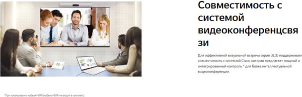 Изображение товара Информационная панель LG 86UL3J-B.ARUC