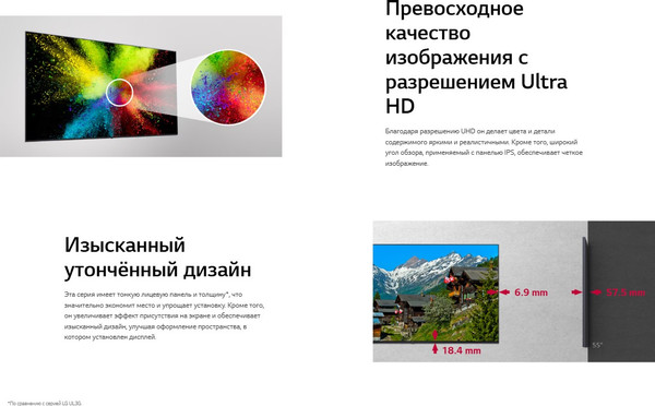 Изображение товара Информационная панель LG 86UL3J-B.ARUC