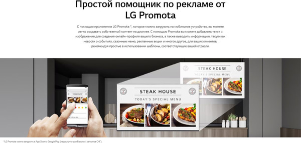 Изображение товара Информационная панель LG 86UL3J-B.ARUC