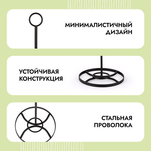 Изображение товара Держатель бумажных полотенец Pomi d'Oro Filo Di Ferro / P270035