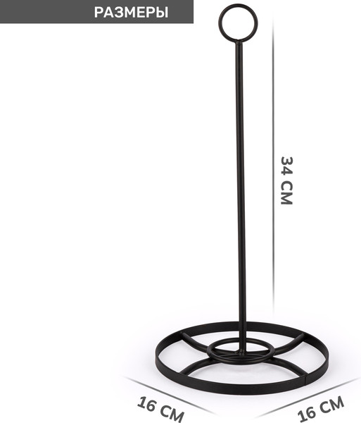 Изображение товара Держатель бумажных полотенец Pomi d'Oro Filo Di Ferro / P270035