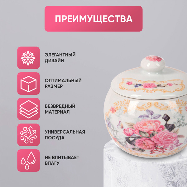 Изображение товара Сахарница Pomi d'Oro Debora / P140442