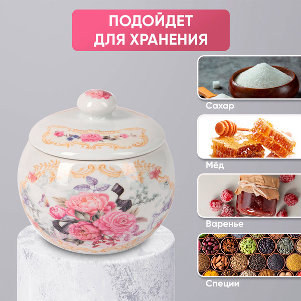 Изображение товара Сахарница Pomi d'Oro Debora / P140442