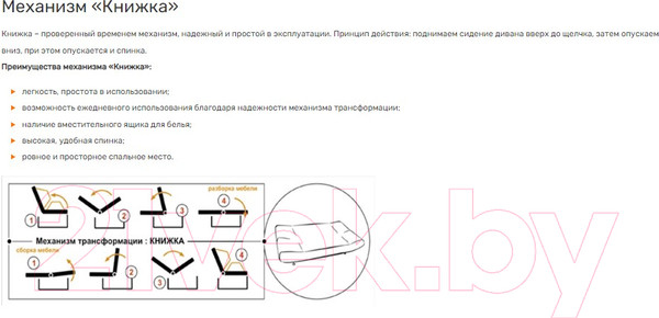 Изображение товара Диван KRONES Тесей 235 (велюр лазурный)
