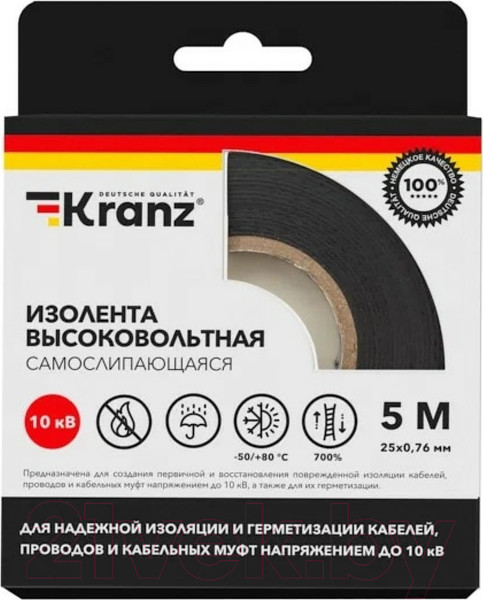 Изображение товара Изолента Kranz KR-09-2510
