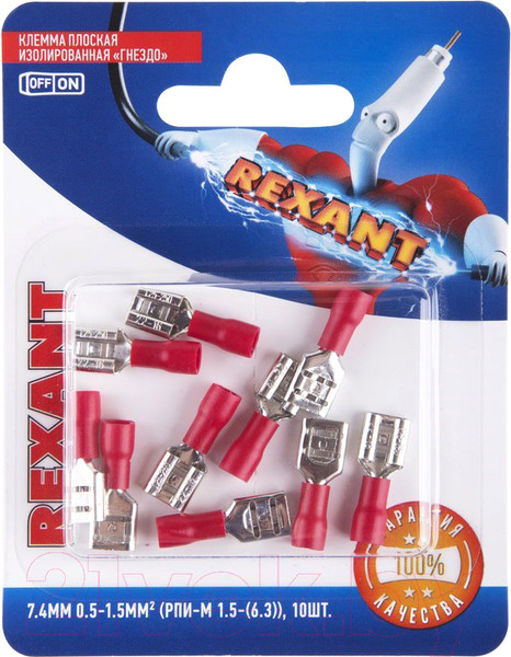 Изображение товара Клемма Rexant 06-0387-A