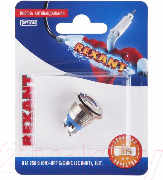 Изображение товара Кнопка для пульта Rexant 06-0347-A