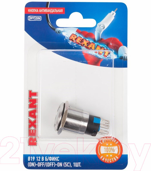 Изображение товара Кнопка для пульта Rexant 06-0361-B