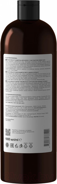 Изображение товара Шампунь для волос Ollin Professional Salon Beauty с экстрактом семян льна (1л)