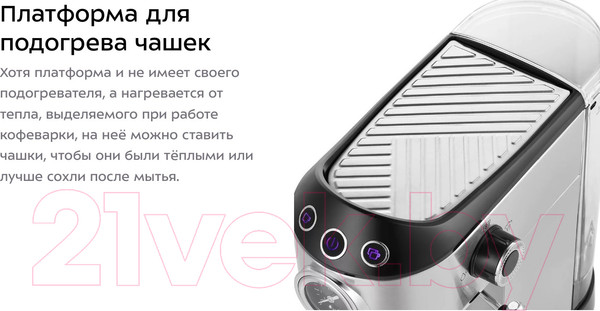 Изображение товара Кофеварка эспрессо Kitfort KT-7106
