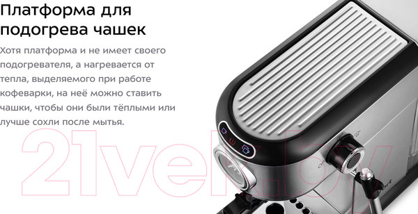 Изображение товара Кофеварка эспрессо Kitfort KT-792