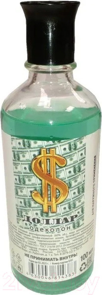 Изображение товара Одеколон Абар Доллар (100мл)