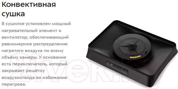 Изображение товара Сушилка для овощей и фруктов Kitfort KT-1938