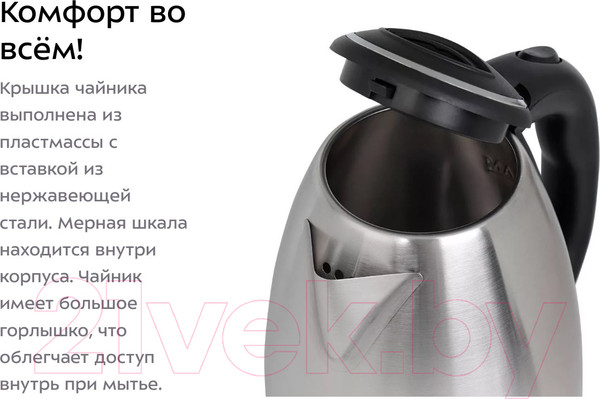 Изображение товара Электрочайник Kitfort KT-6158
