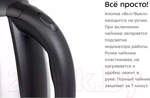 Изображение товара Электрочайник Kitfort KT-6158