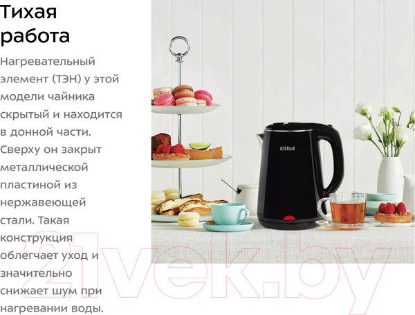 Изображение товара Электрочайник Kitfort KT-6160