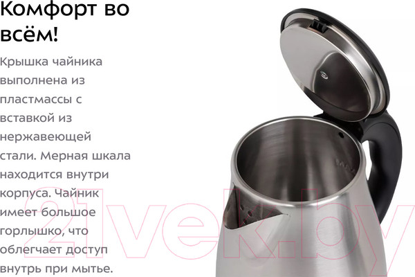 Изображение товара Электрочайник Kitfort KT-6161