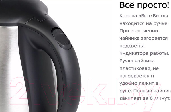 Изображение товара Электрочайник Kitfort KT-6161