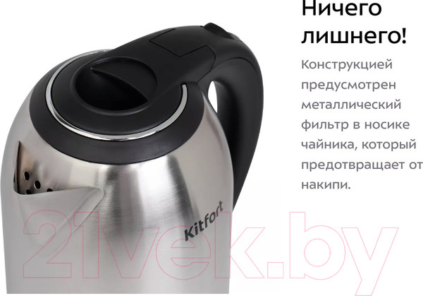 Изображение товара Электрочайник Kitfort KT-6162