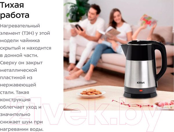Изображение товара Электрочайник Kitfort KT-6163
