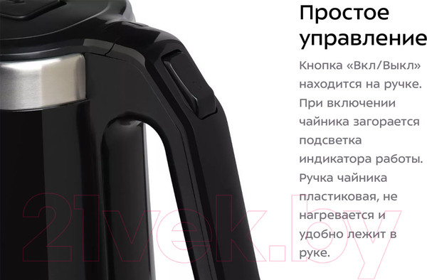 Изображение товара Электрочайник Kitfort KT-6164