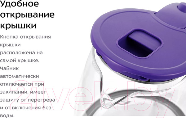 Изображение товара Электрочайник Kitfort KT-6167