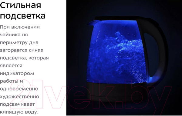 Изображение товара Электрочайник Kitfort KT-6167