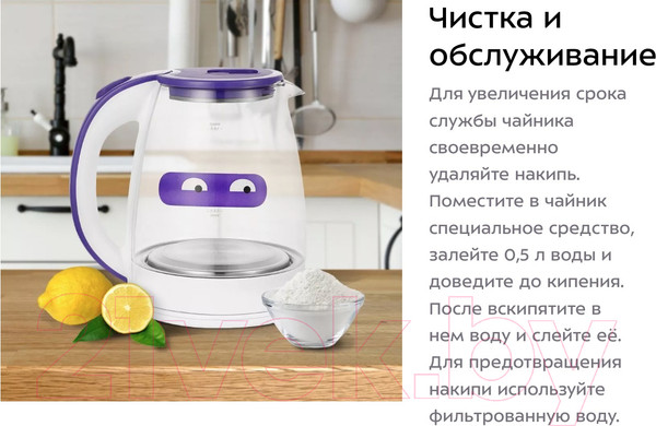 Изображение товара Электрочайник Kitfort KT-6167