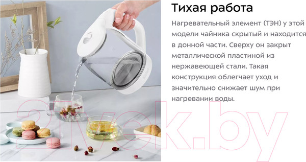 Изображение товара Электрочайник Kitfort KT-6169