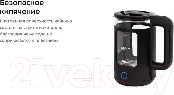 Изображение товара Электрочайник Kitfort KT-6171