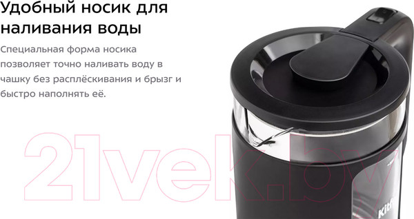 Изображение товара Электрочайник Kitfort KT-6171