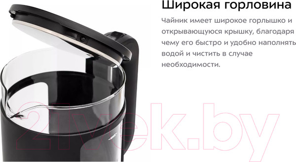 Изображение товара Электрочайник Kitfort KT-6171