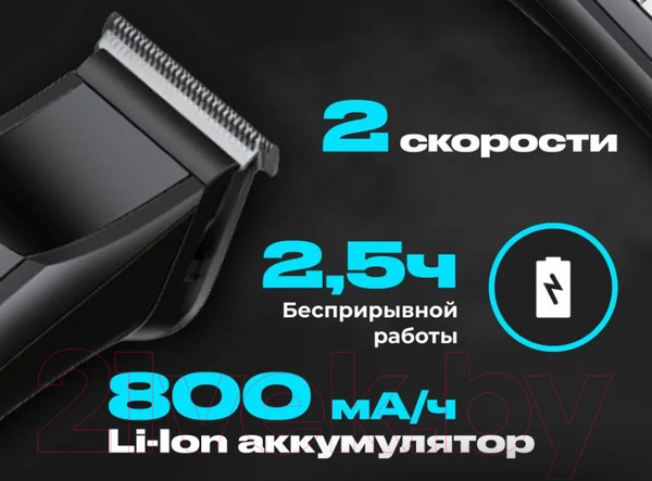 Изображение товара Триммер Madeshow M1
