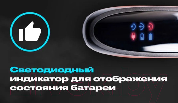 Изображение товара Триммер Madeshow M1
