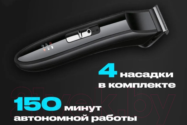 Изображение товара Триммер Madeshow M1