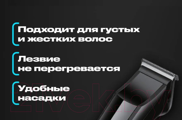 Изображение товара Триммер Madeshow M1
