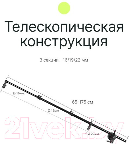 Изображение товара Держатель для студийного оборудования RayLab RH01