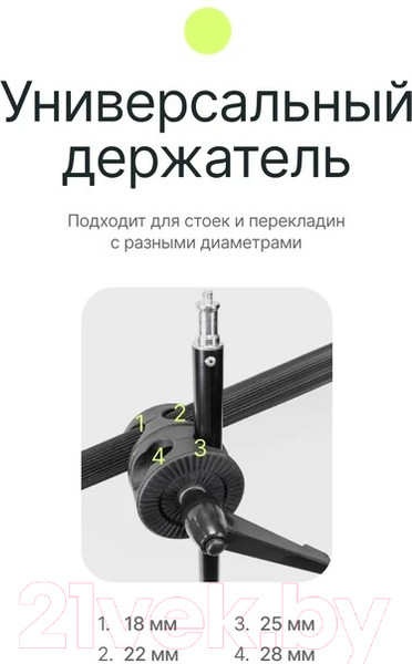 Изображение товара Держатель для студийного оборудования RayLab RH01