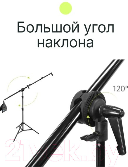 Изображение товара Держатель для студийного оборудования RayLab RH01