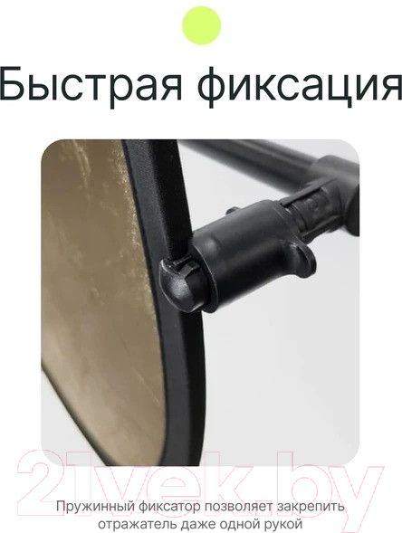 Изображение товара Держатель для студийного оборудования RayLab RH01