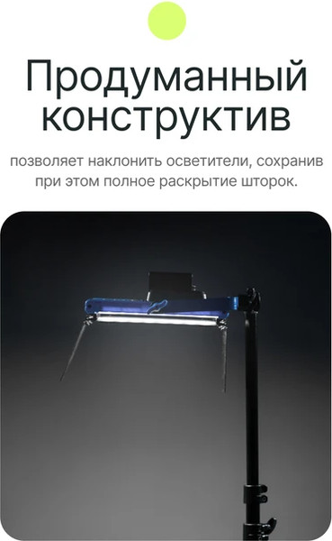 Изображение товара Комплект оборудования для фотостудии RayLab RL-30