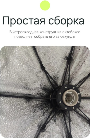 Изображение товара Комплект оборудования для фотостудии RayLab Solar 1/ RL-Solar 1