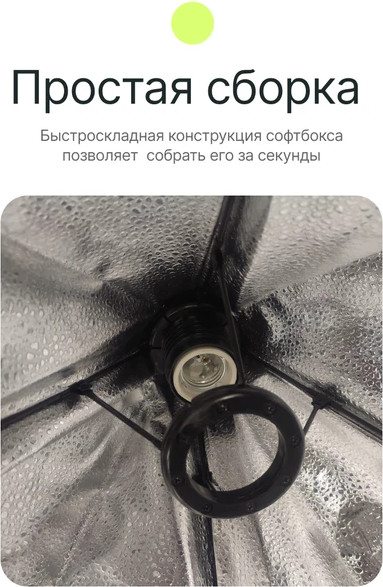 Изображение товара Комплект оборудования для фотостудии RayLab Solar 2 / RL-Solar2