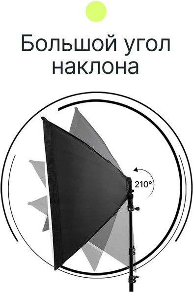 Изображение товара Комплект оборудования для фотостудии RayLab Solar 2 / RL-Solar2