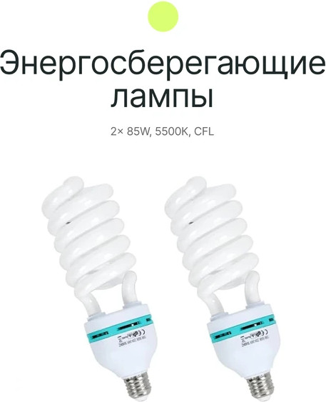 Изображение товара Комплект оборудования для фотостудии RayLab Solar 2 / RL-Solar2