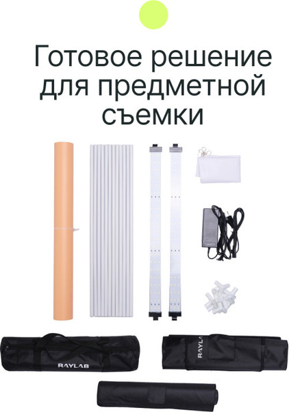 Изображение товара Фотобокс RayLab RL-LT001 (80см)